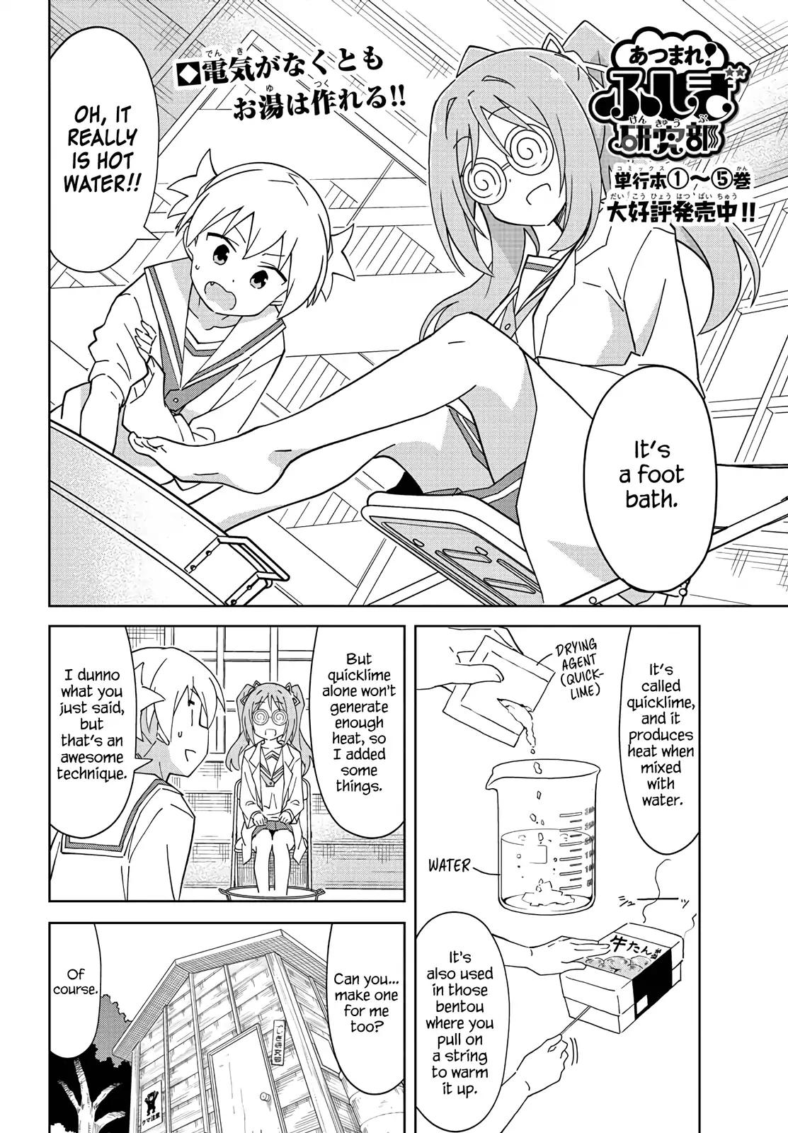 Atsumare! Fushigi Kenkyu-bu chapter 117 page 2