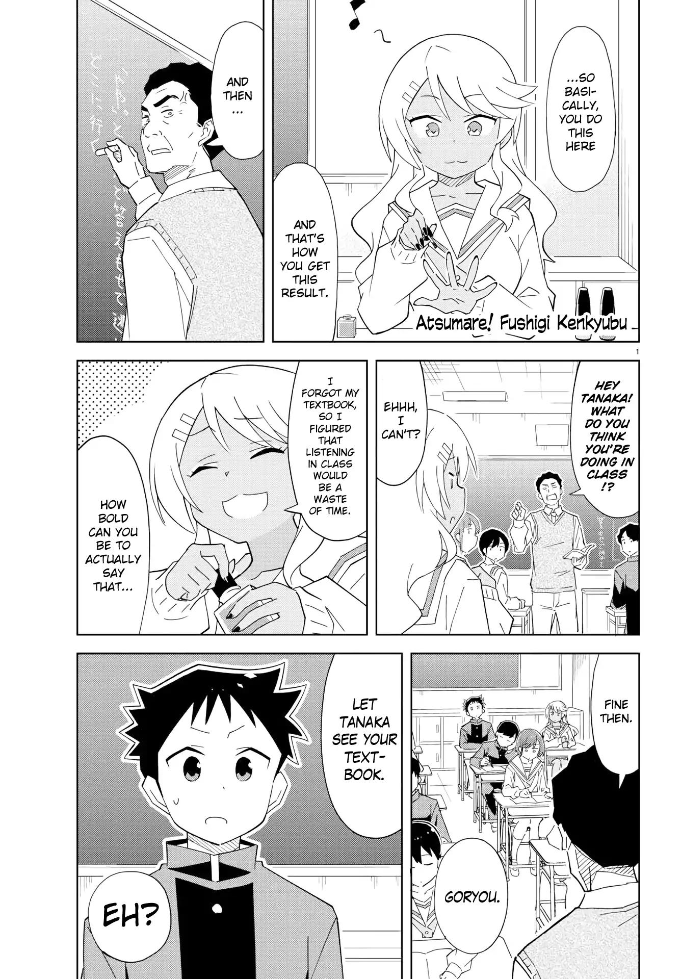 Atsumare! Fushigi Kenkyu-bu chapter 121 page 1