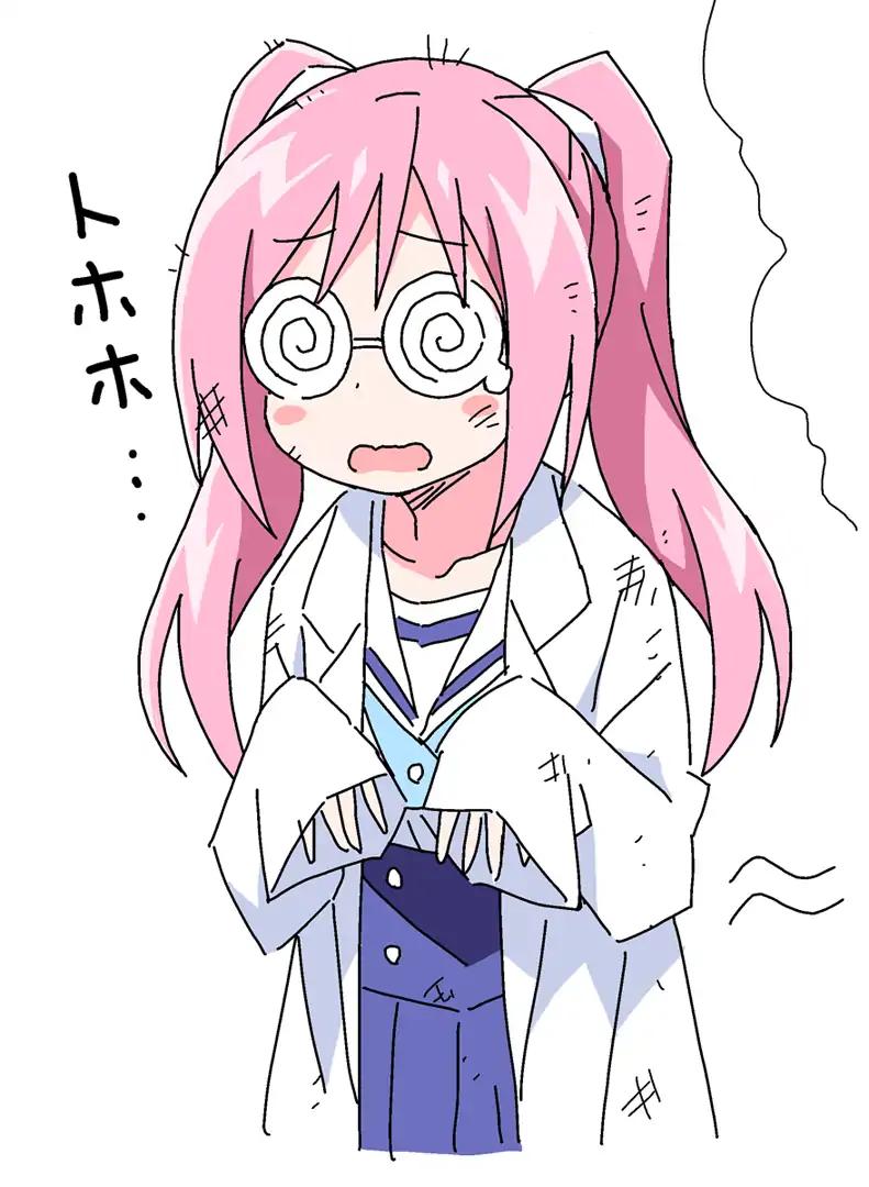 Atsumare! Fushigi Kenkyu-bu chapter 122 page 10