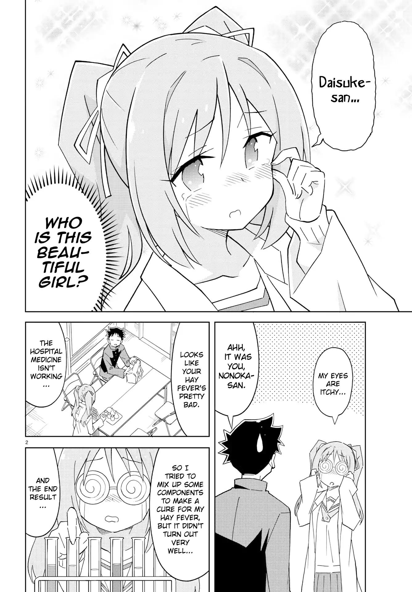 Atsumare! Fushigi Kenkyu-bu chapter 122 page 3