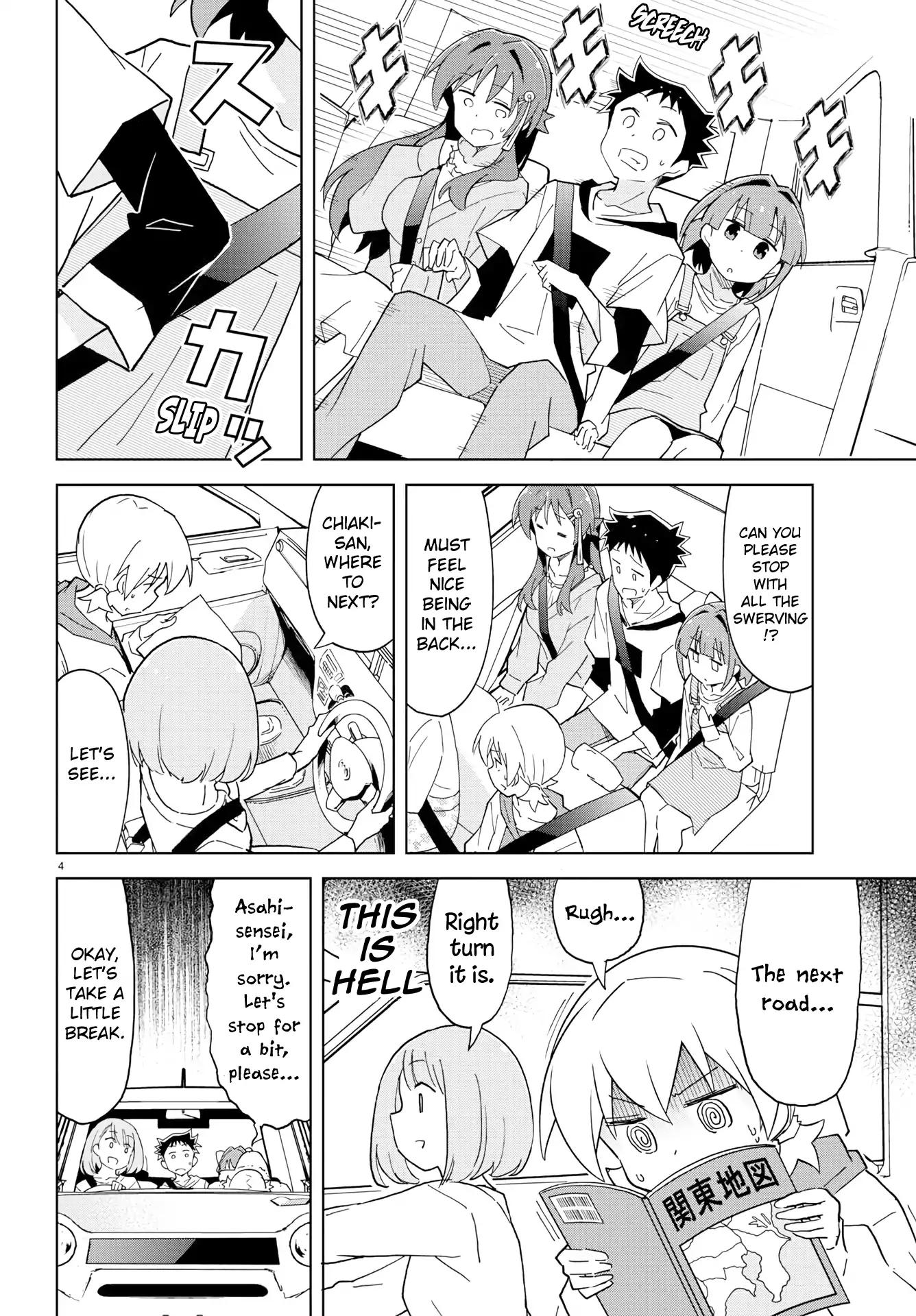 Atsumare! Fushigi Kenkyu-bu chapter 124 page 4