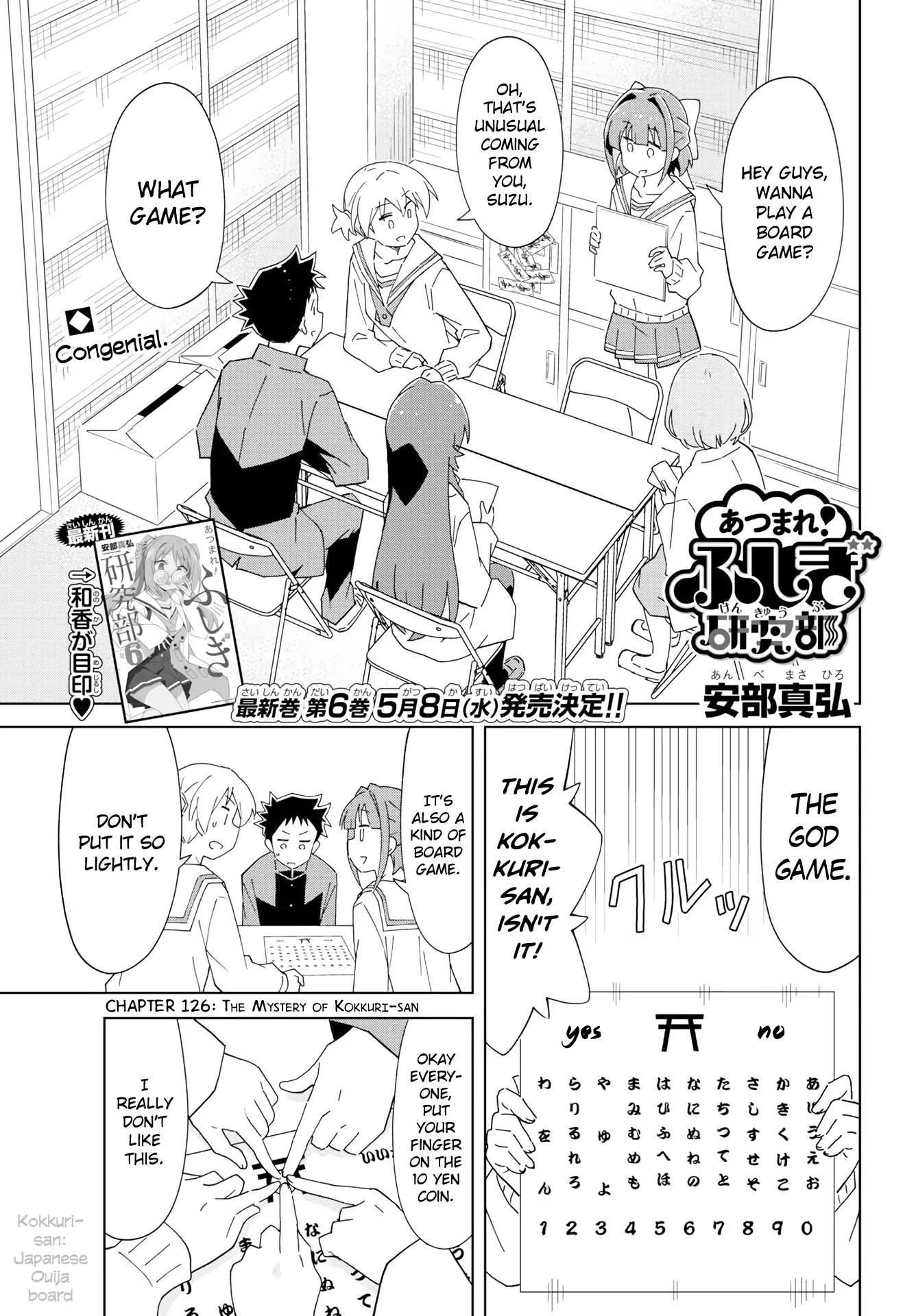 Atsumare! Fushigi Kenkyu-bu chapter 126 page 1