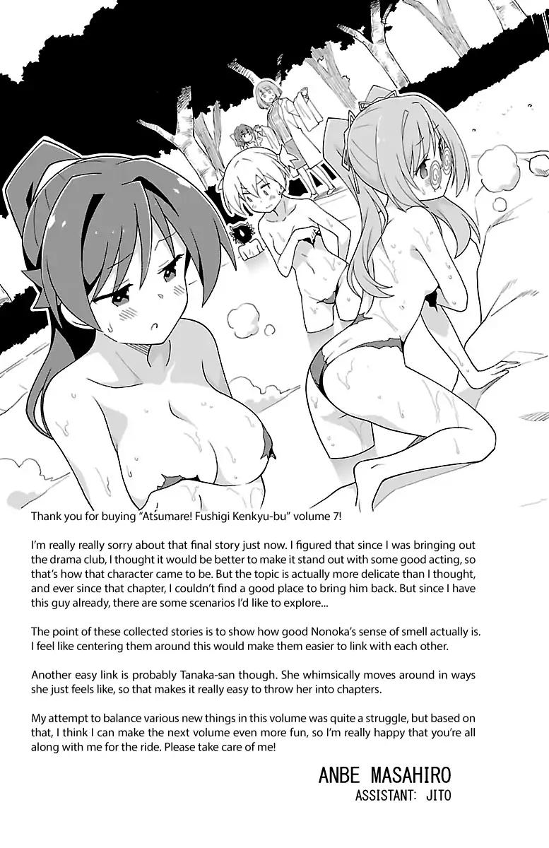 Atsumare! Fushigi Kenkyu-bu chapter 132.5 page 10