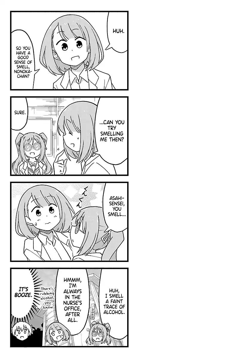 Atsumare! Fushigi Kenkyu-bu chapter 132.5 page 8