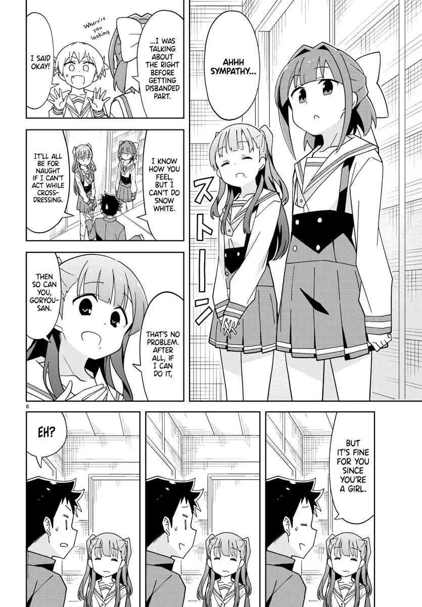 Atsumare! Fushigi Kenkyu-bu chapter 132 page 6