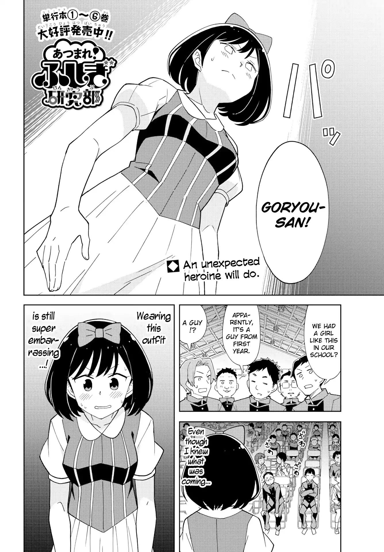 Atsumare! Fushigi Kenkyu-bu chapter 133 page 2