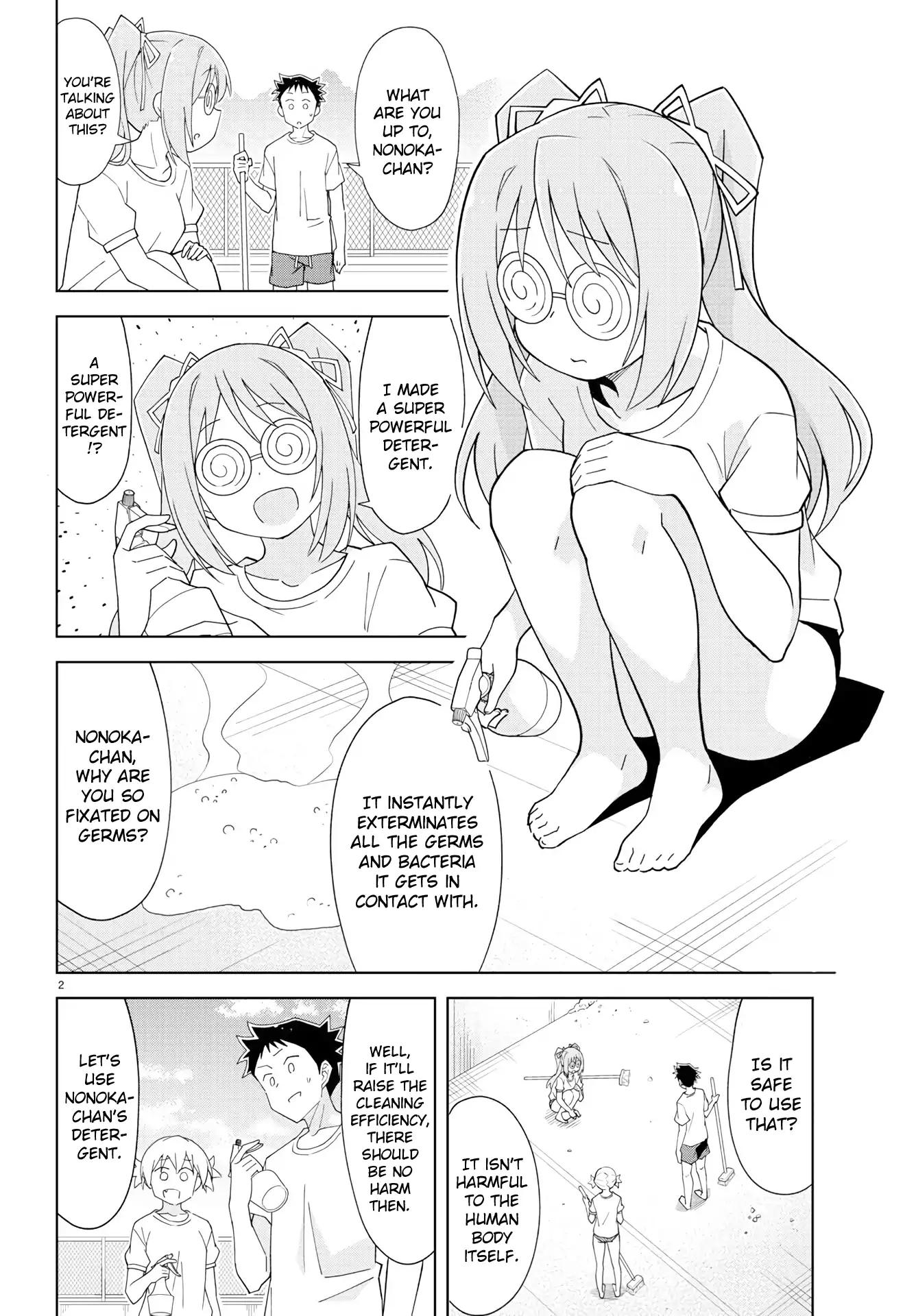 Atsumare! Fushigi Kenkyu-bu chapter 134 page 3