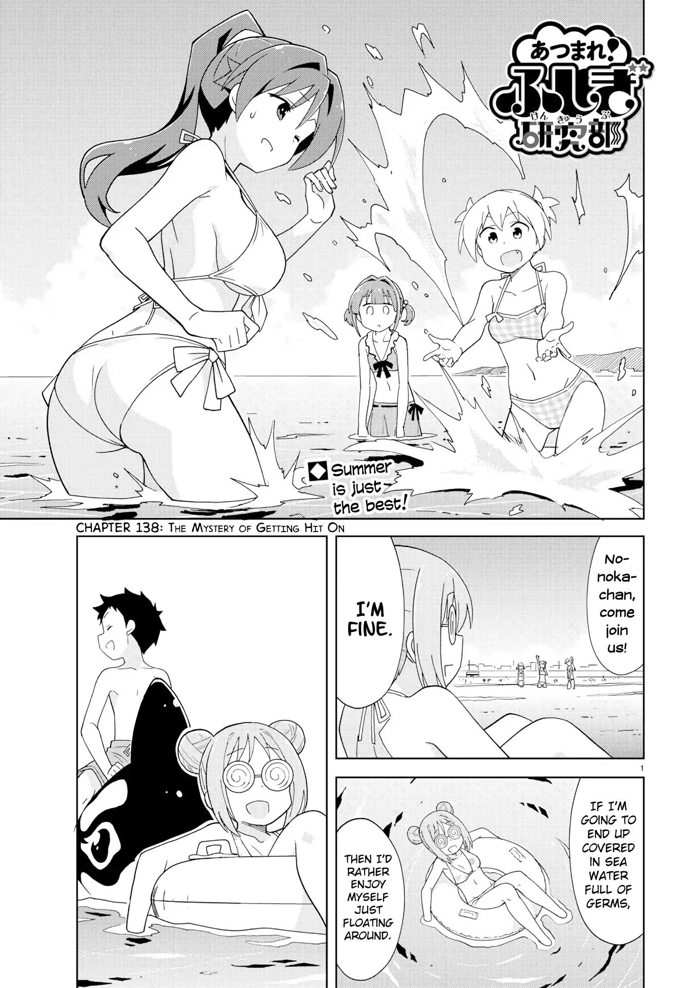 Atsumare! Fushigi Kenkyu-bu chapter 138 page 1