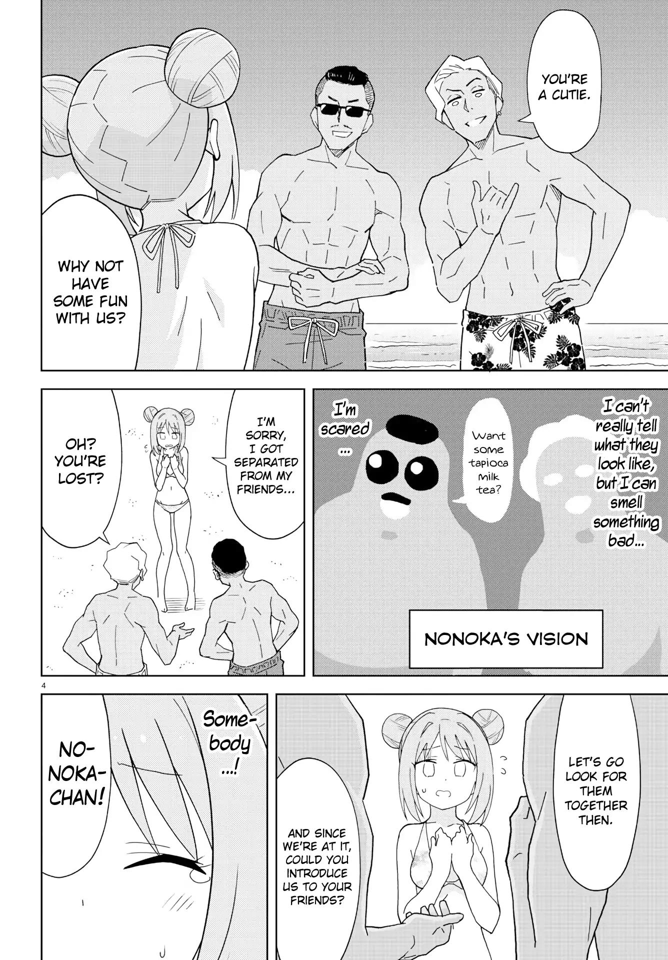 Atsumare! Fushigi Kenkyu-bu chapter 138 page 4