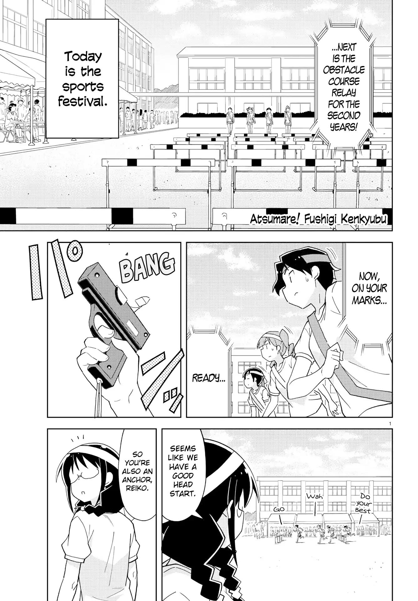 Atsumare! Fushigi Kenkyu-bu chapter 147 page 1