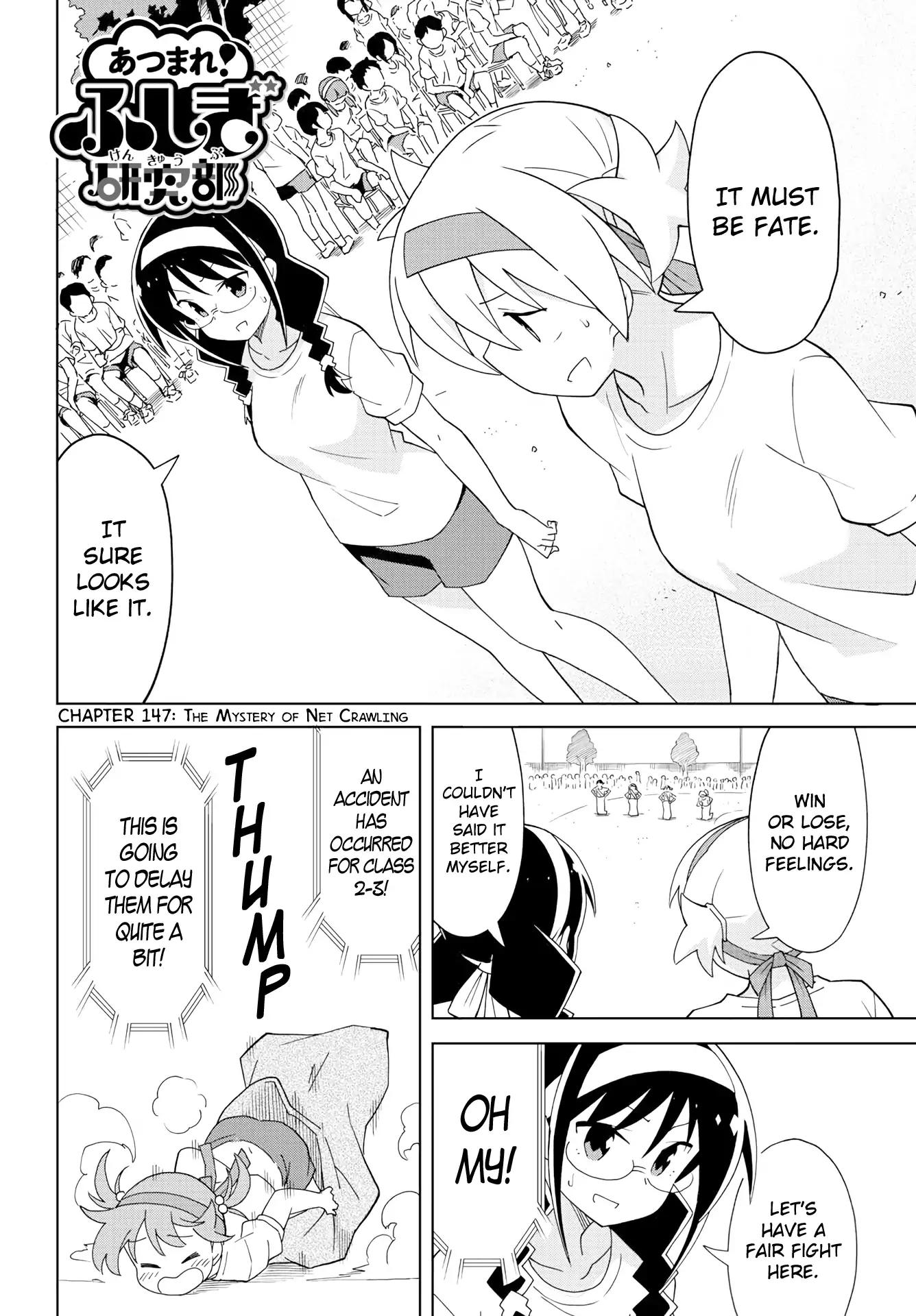 Atsumare! Fushigi Kenkyu-bu chapter 147 page 2