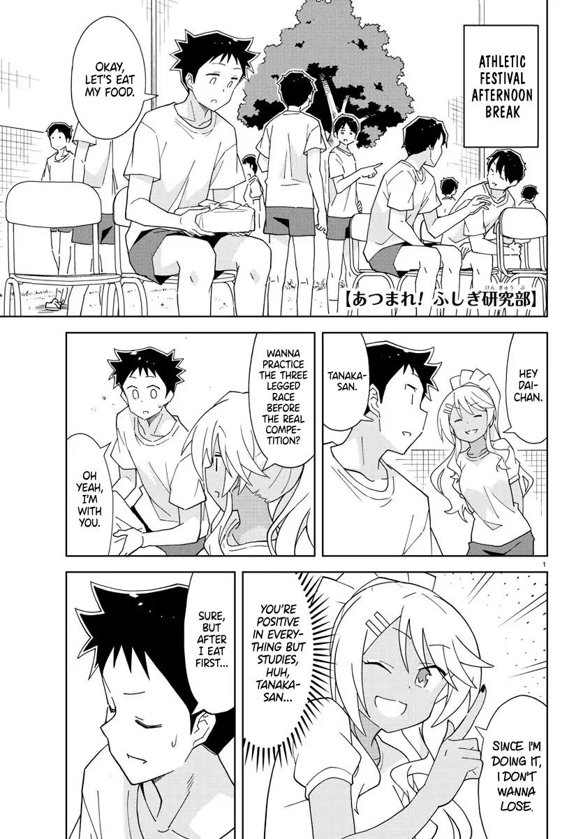 Atsumare! Fushigi Kenkyu-bu chapter 148 page 1