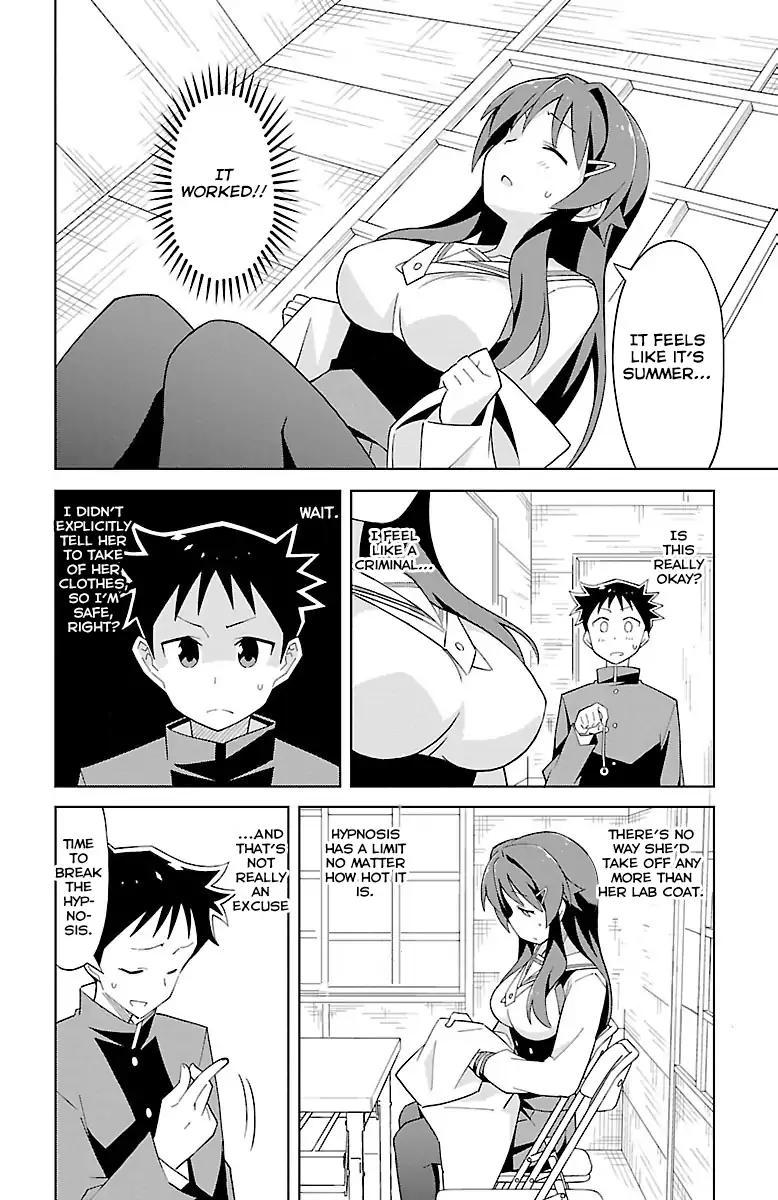 Atsumare! Fushigi Kenkyu-bu chapter 15 page 7