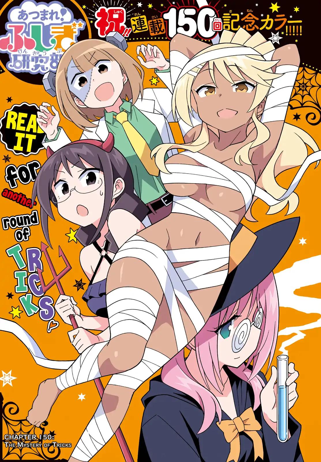 Atsumare! Fushigi Kenkyu-bu chapter 150 page 1