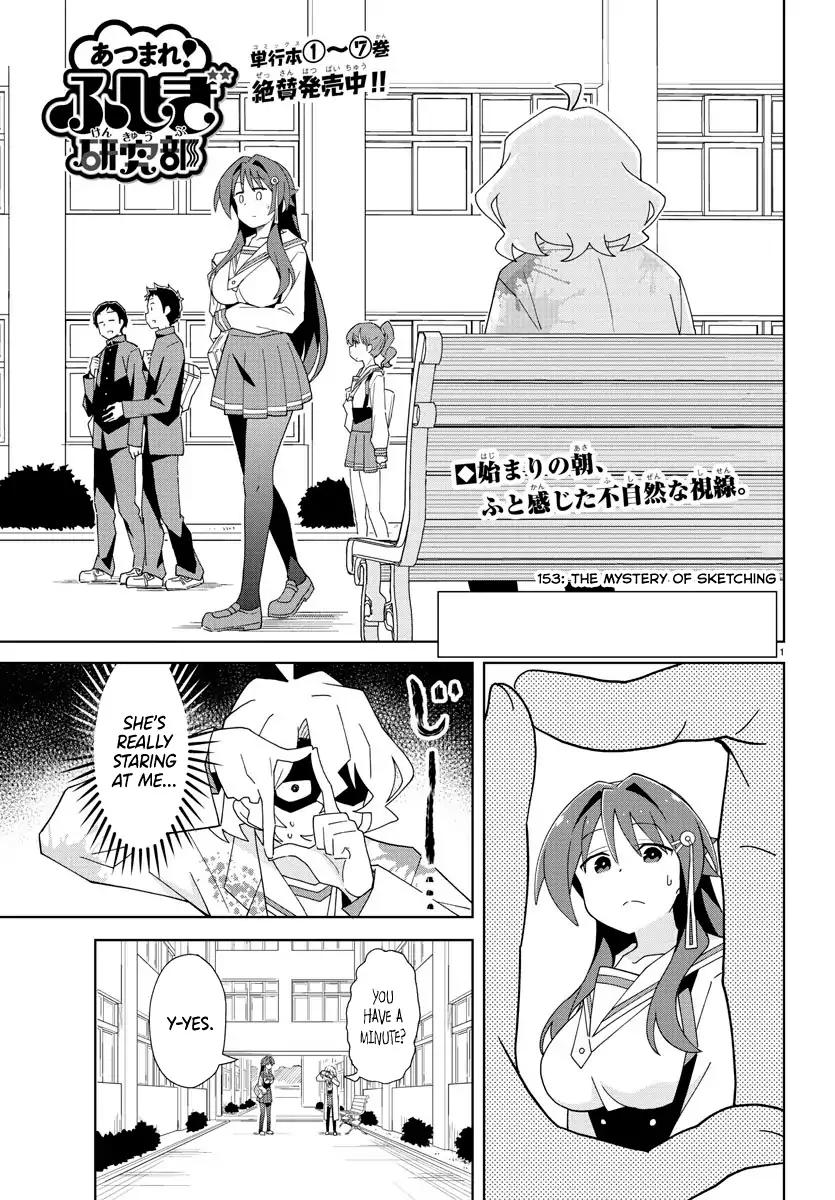Atsumare! Fushigi Kenkyu-bu chapter 153 page 1