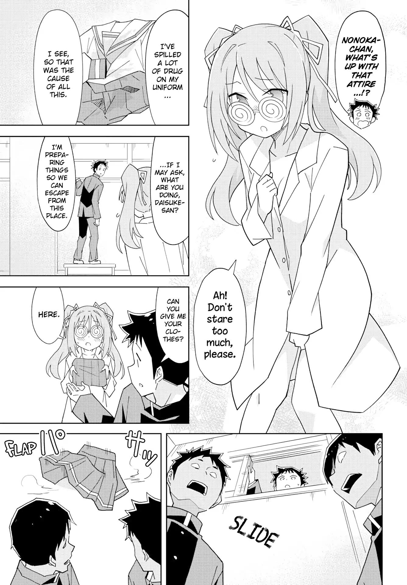 Atsumare! Fushigi Kenkyu-bu chapter 156 page 3