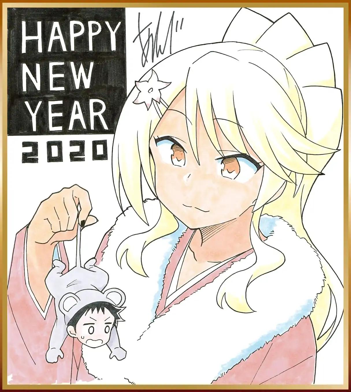 Atsumare! Fushigi Kenkyu-bu chapter 159 page 1