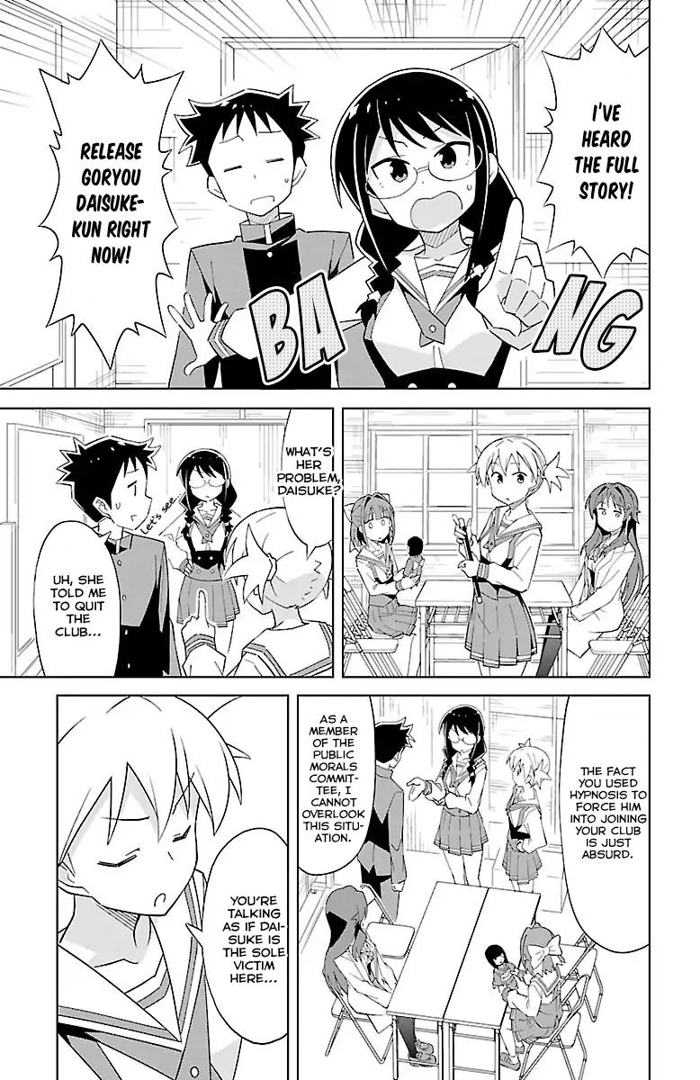 Atsumare! Fushigi Kenkyu-bu chapter 16 page 4