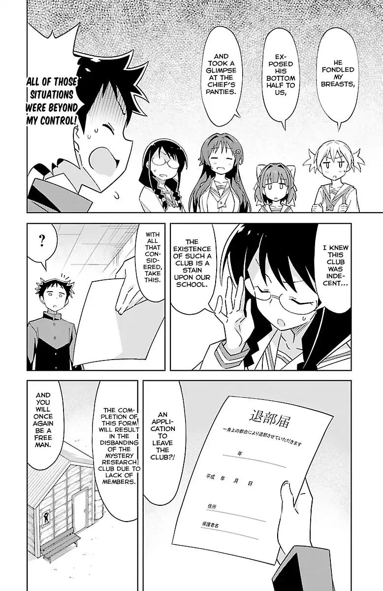 Atsumare! Fushigi Kenkyu-bu chapter 16 page 5