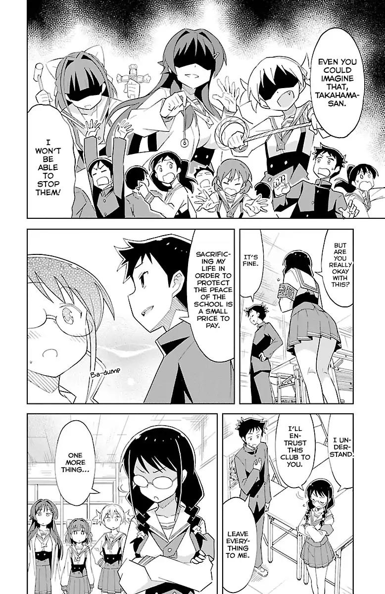 Atsumare! Fushigi Kenkyu-bu chapter 16 page 7