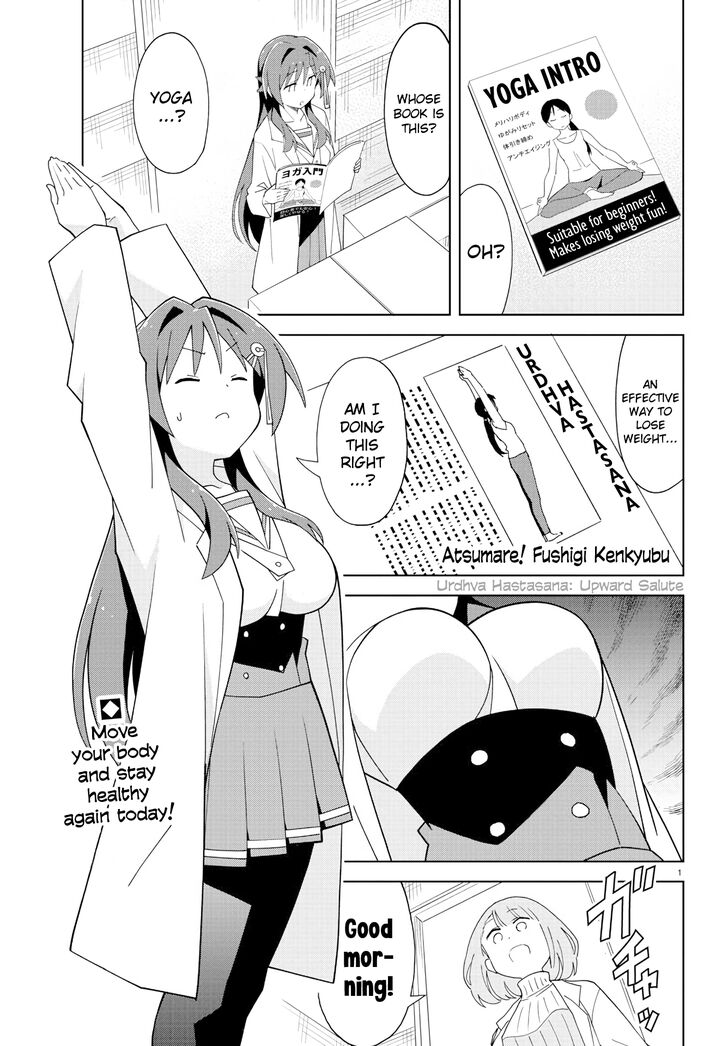 Atsumare! Fushigi Kenkyu-bu chapter 160 page 1