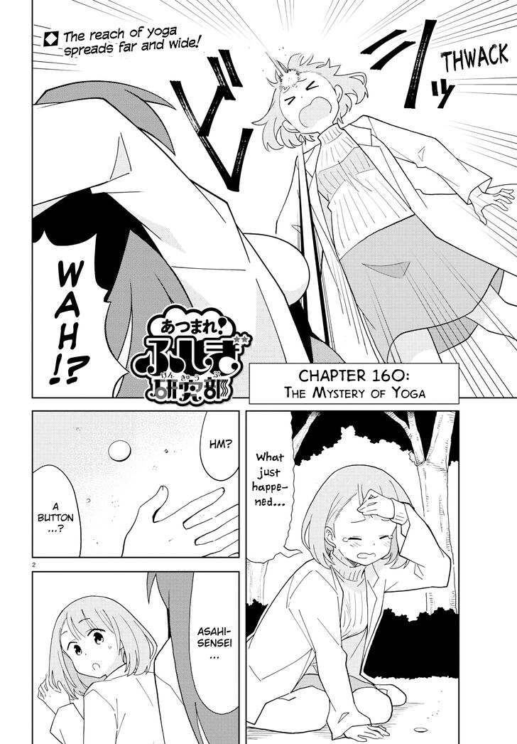 Atsumare! Fushigi Kenkyu-bu chapter 160 page 2