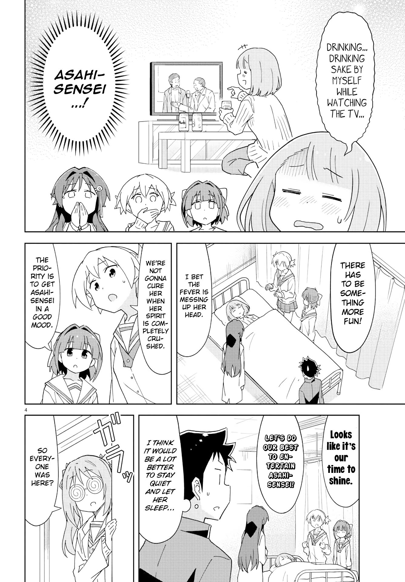 Atsumare! Fushigi Kenkyu-bu chapter 166 page 4