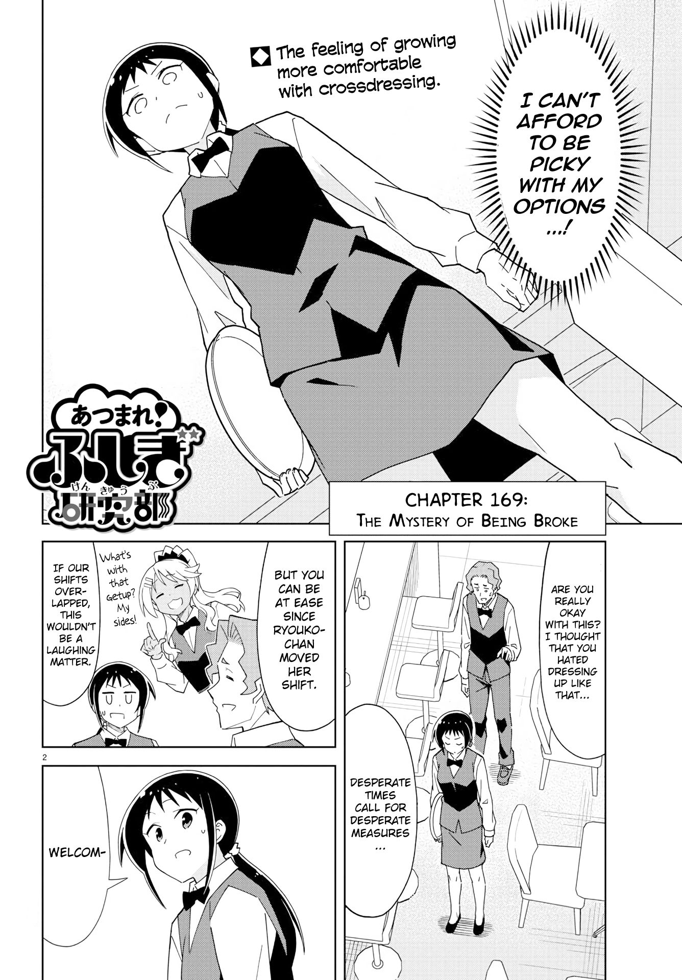Atsumare! Fushigi Kenkyu-bu chapter 169 page 2