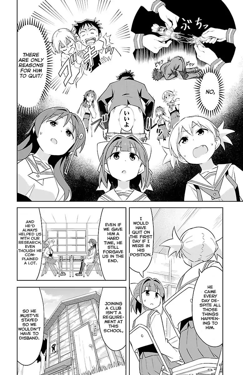 Atsumare! Fushigi Kenkyu-bu chapter 17 page 3