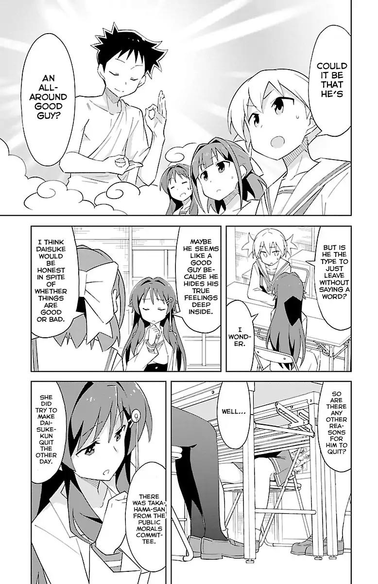 Atsumare! Fushigi Kenkyu-bu chapter 17 page 4