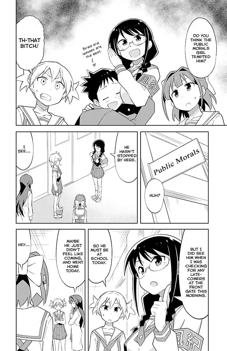 Atsumare! Fushigi Kenkyu-bu chapter 17 page 5