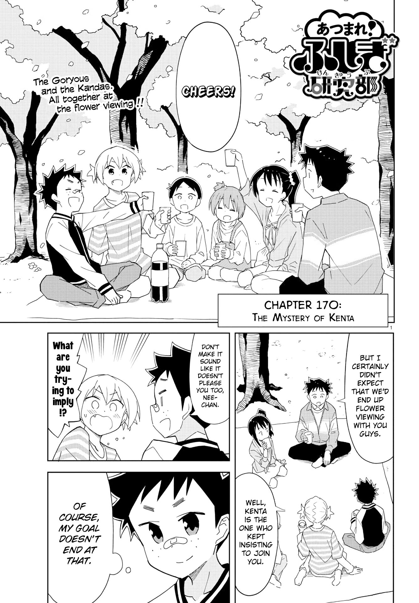 Atsumare! Fushigi Kenkyu-bu chapter 170 page 1