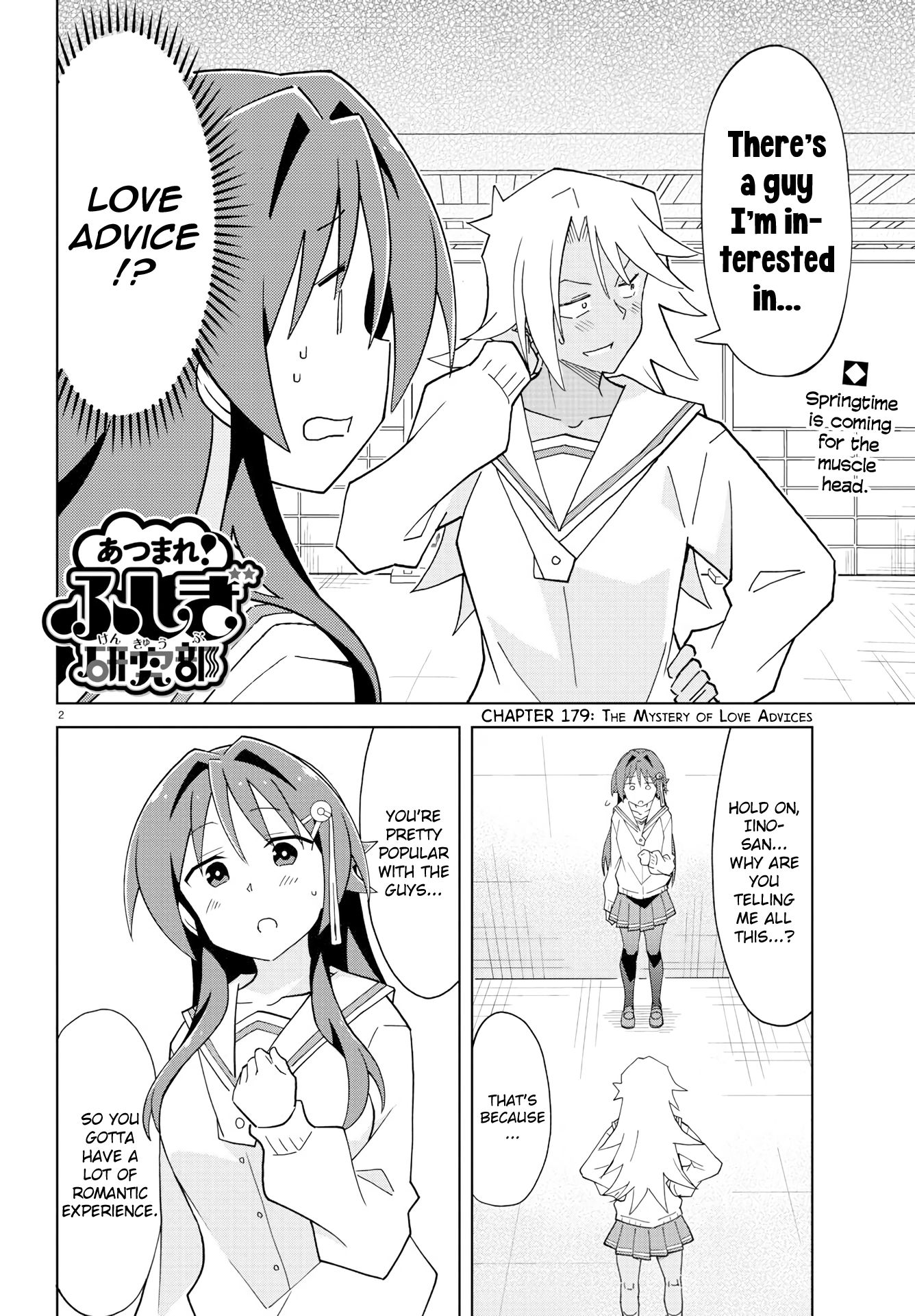 Atsumare! Fushigi Kenkyu-bu chapter 179 page 2