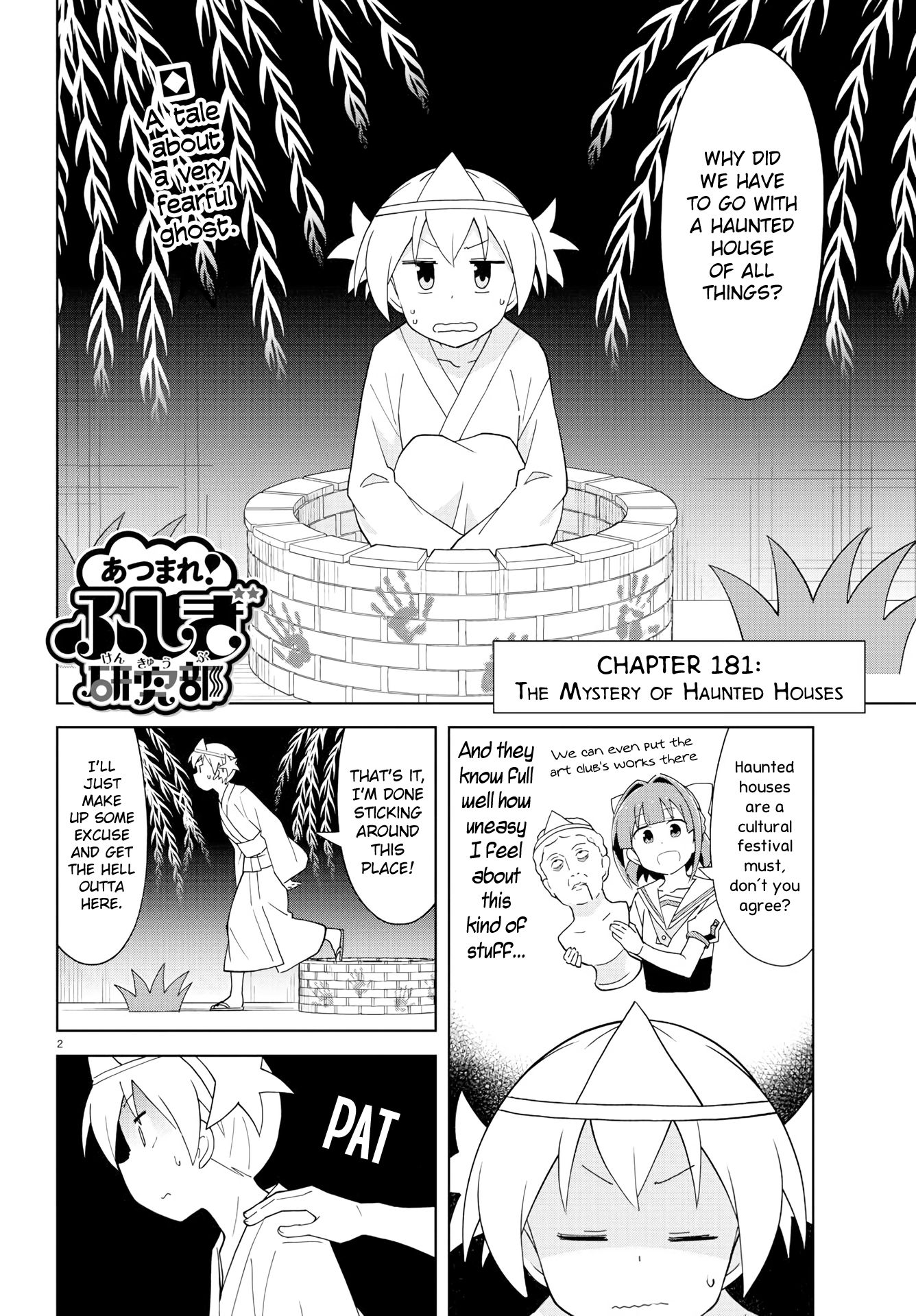 Atsumare! Fushigi Kenkyu-bu chapter 181 page 2