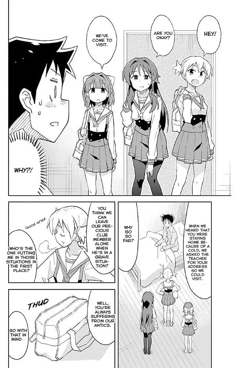 Atsumare! Fushigi Kenkyu-bu chapter 19 page 3