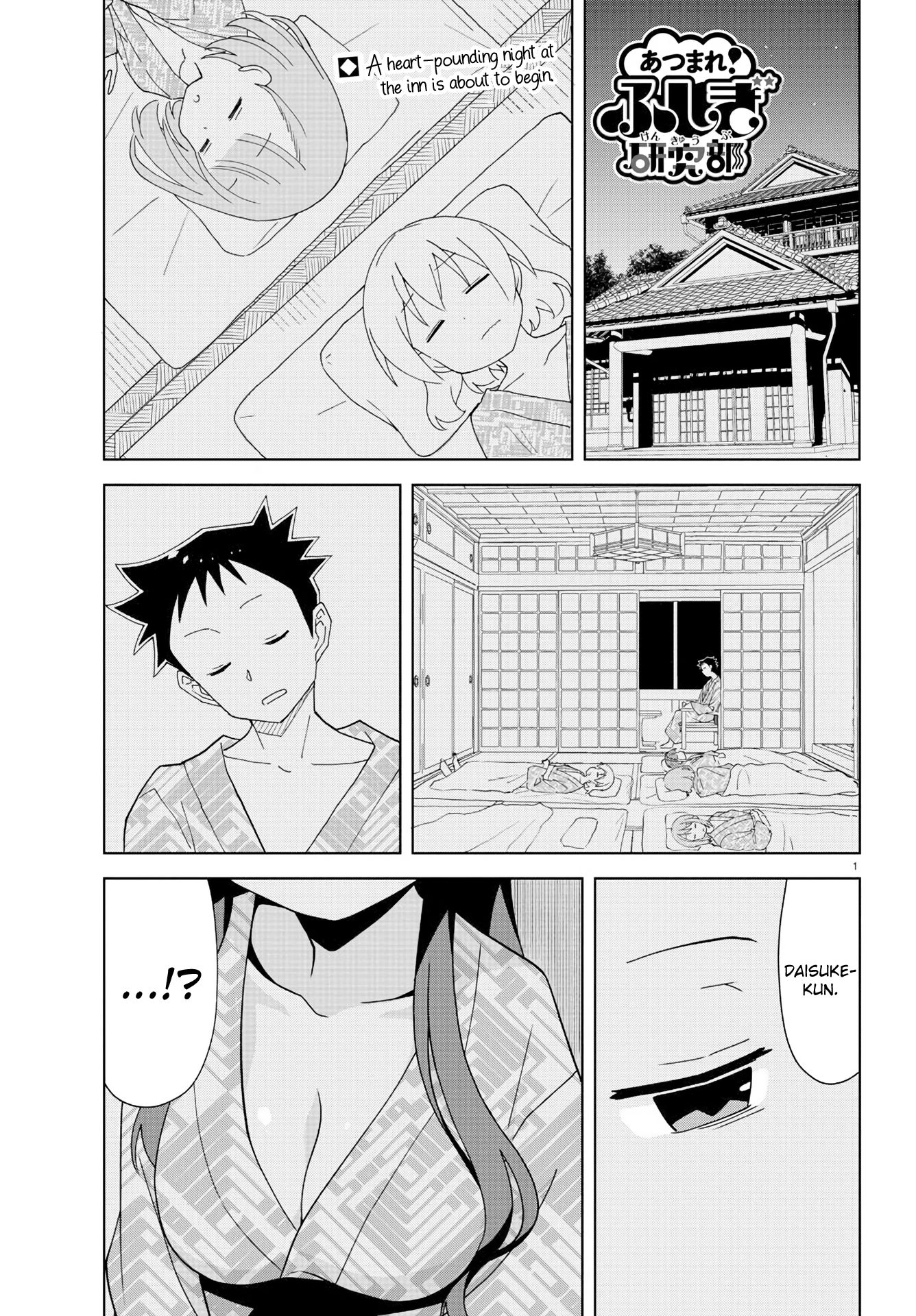 Atsumare! Fushigi Kenkyu-bu chapter 190 page 1