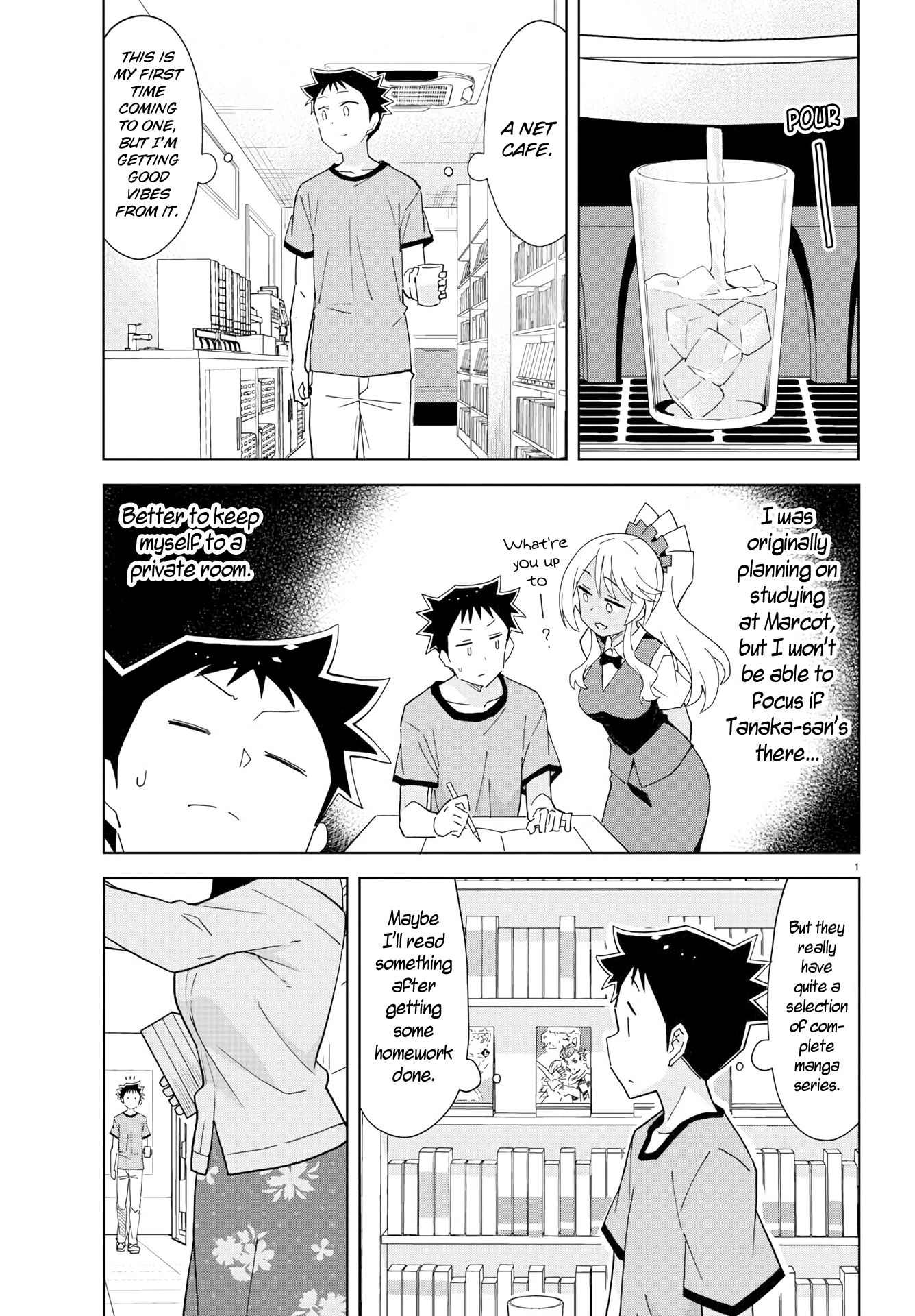 Atsumare! Fushigi Kenkyu-bu chapter 191 page 1