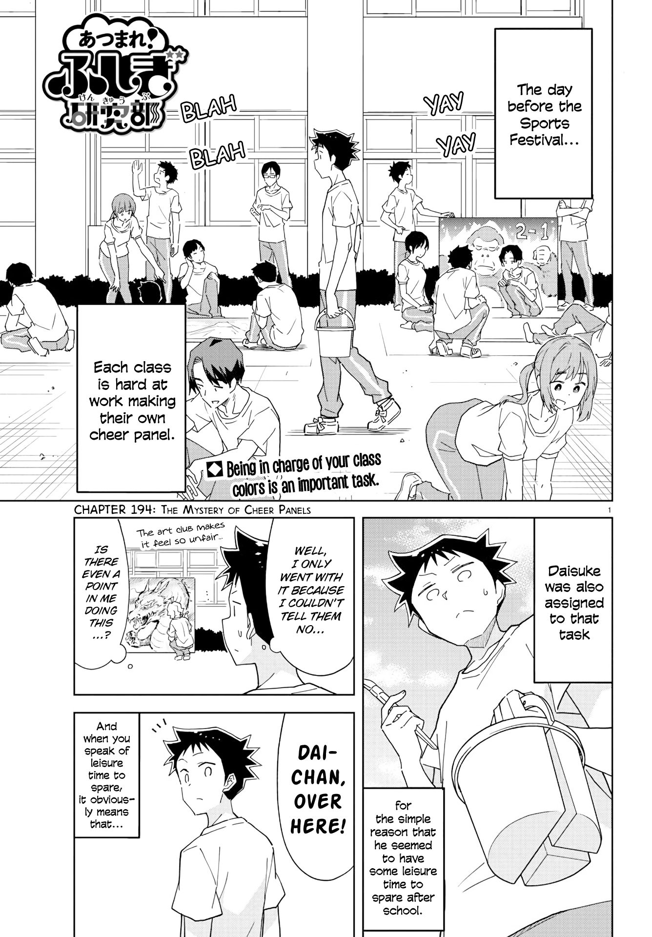 Atsumare! Fushigi Kenkyu-bu chapter 194 page 1