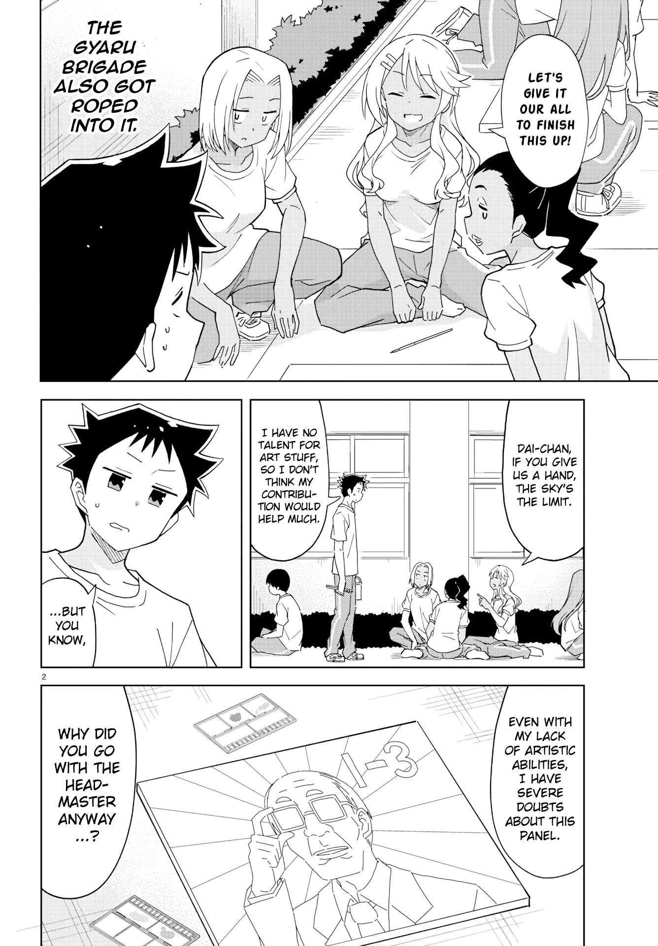 Atsumare! Fushigi Kenkyu-bu chapter 194 page 2