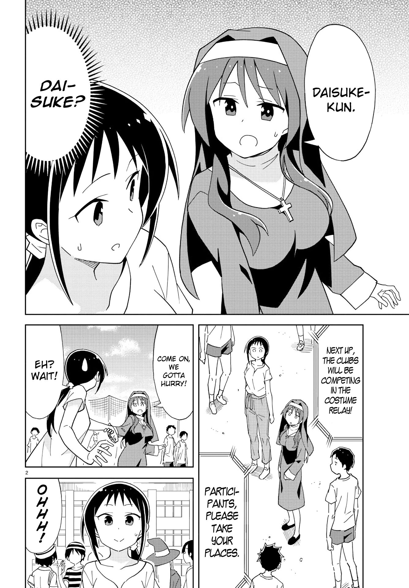 Atsumare! Fushigi Kenkyu-bu chapter 196 page 3