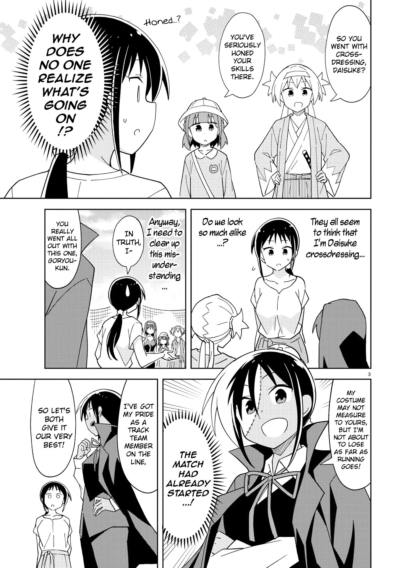 Atsumare! Fushigi Kenkyu-bu chapter 196 page 4