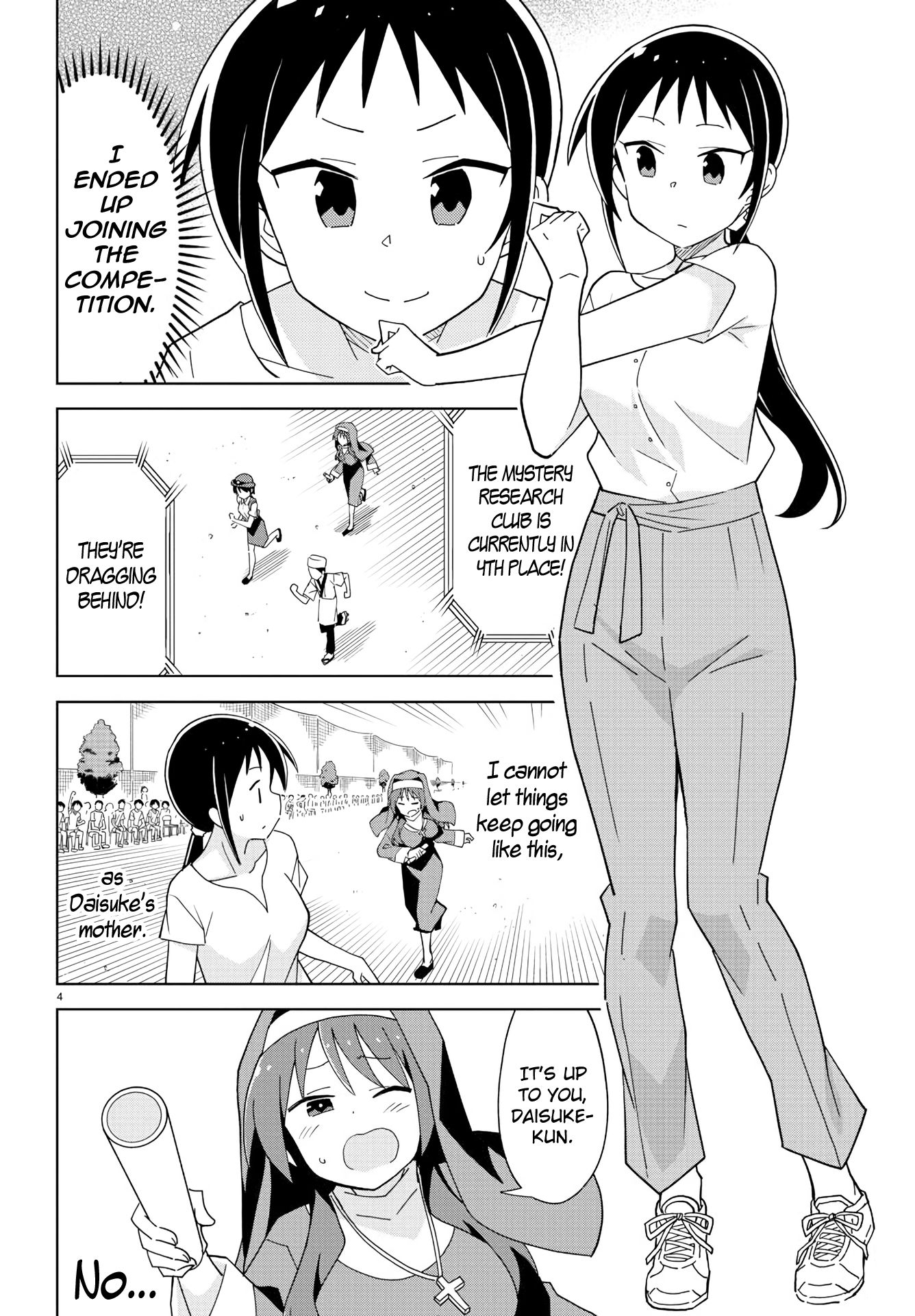 Atsumare! Fushigi Kenkyu-bu chapter 196 page 5