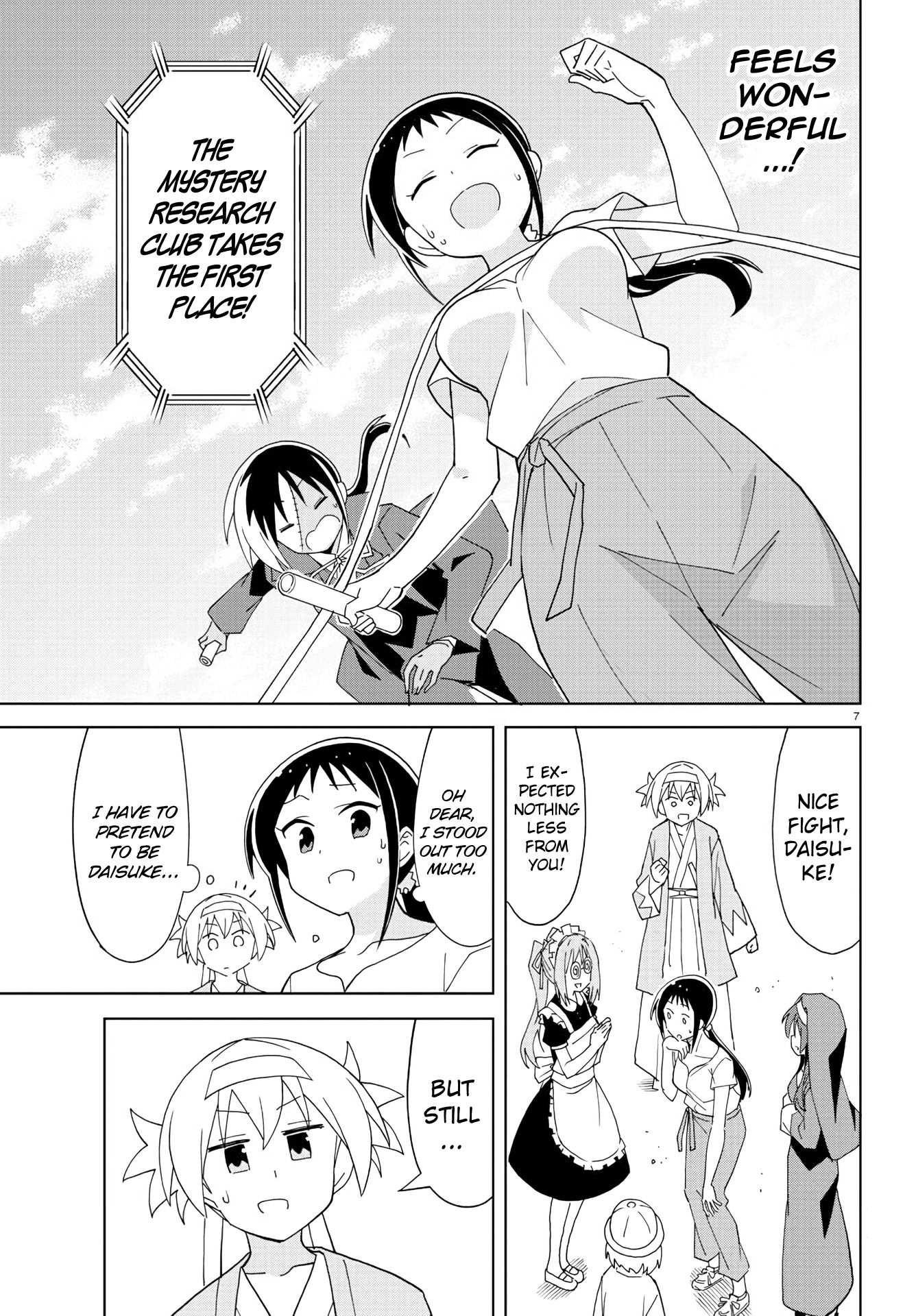 Atsumare! Fushigi Kenkyu-bu chapter 196 page 8