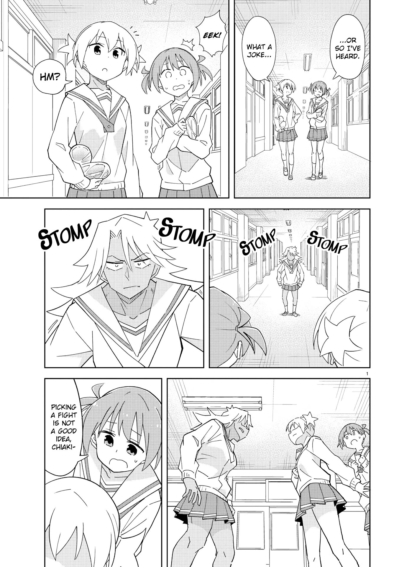 Atsumare! Fushigi Kenkyu-bu chapter 204 page 1