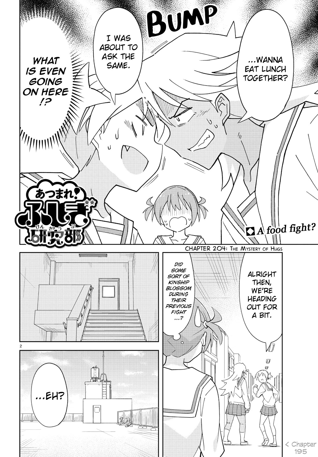 Atsumare! Fushigi Kenkyu-bu chapter 204 page 2