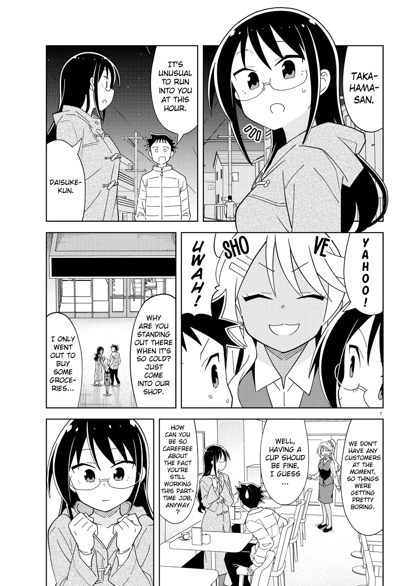 Atsumare! Fushigi Kenkyu-bu chapter 205 page 2