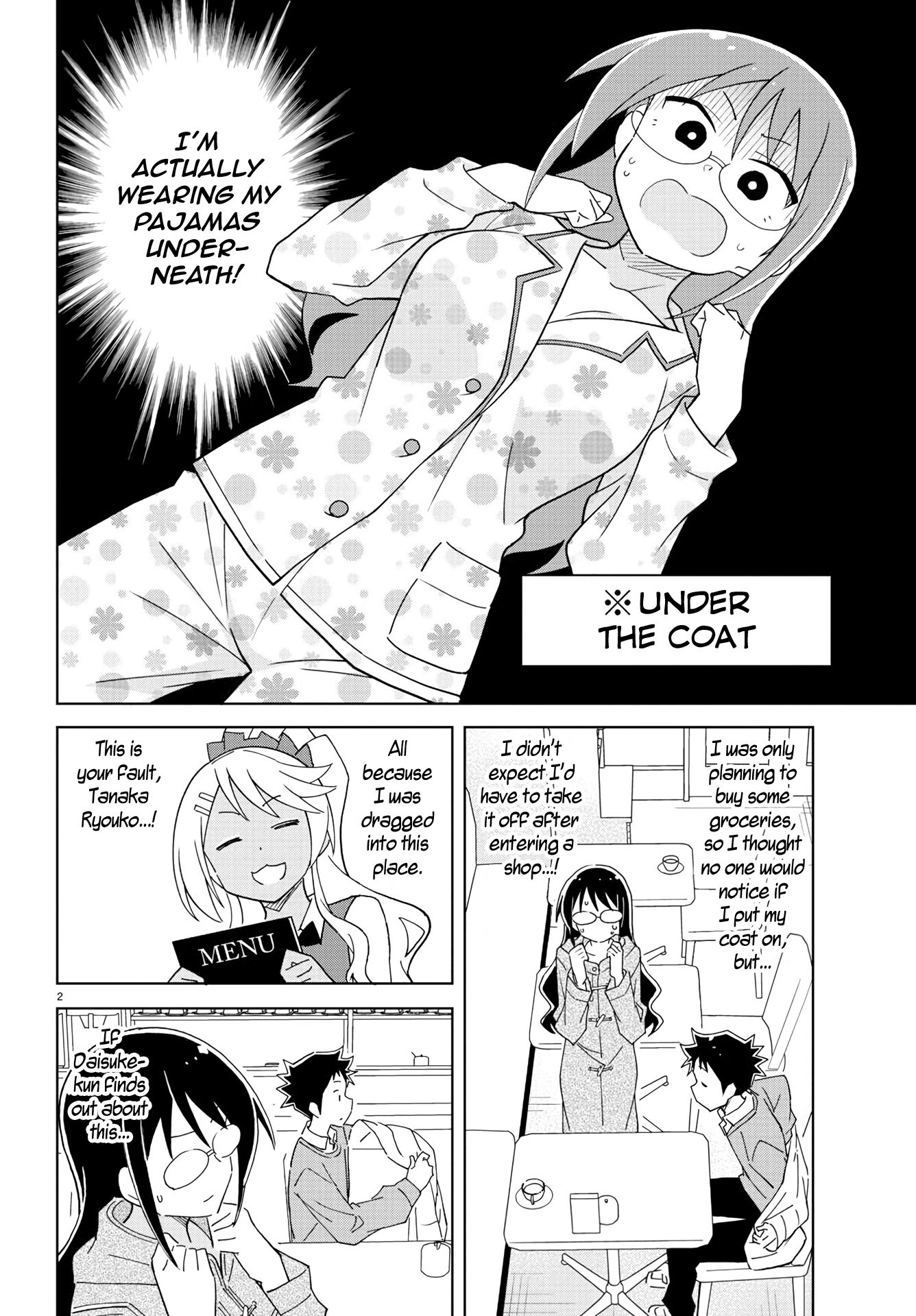 Atsumare! Fushigi Kenkyu-bu chapter 205 page 3