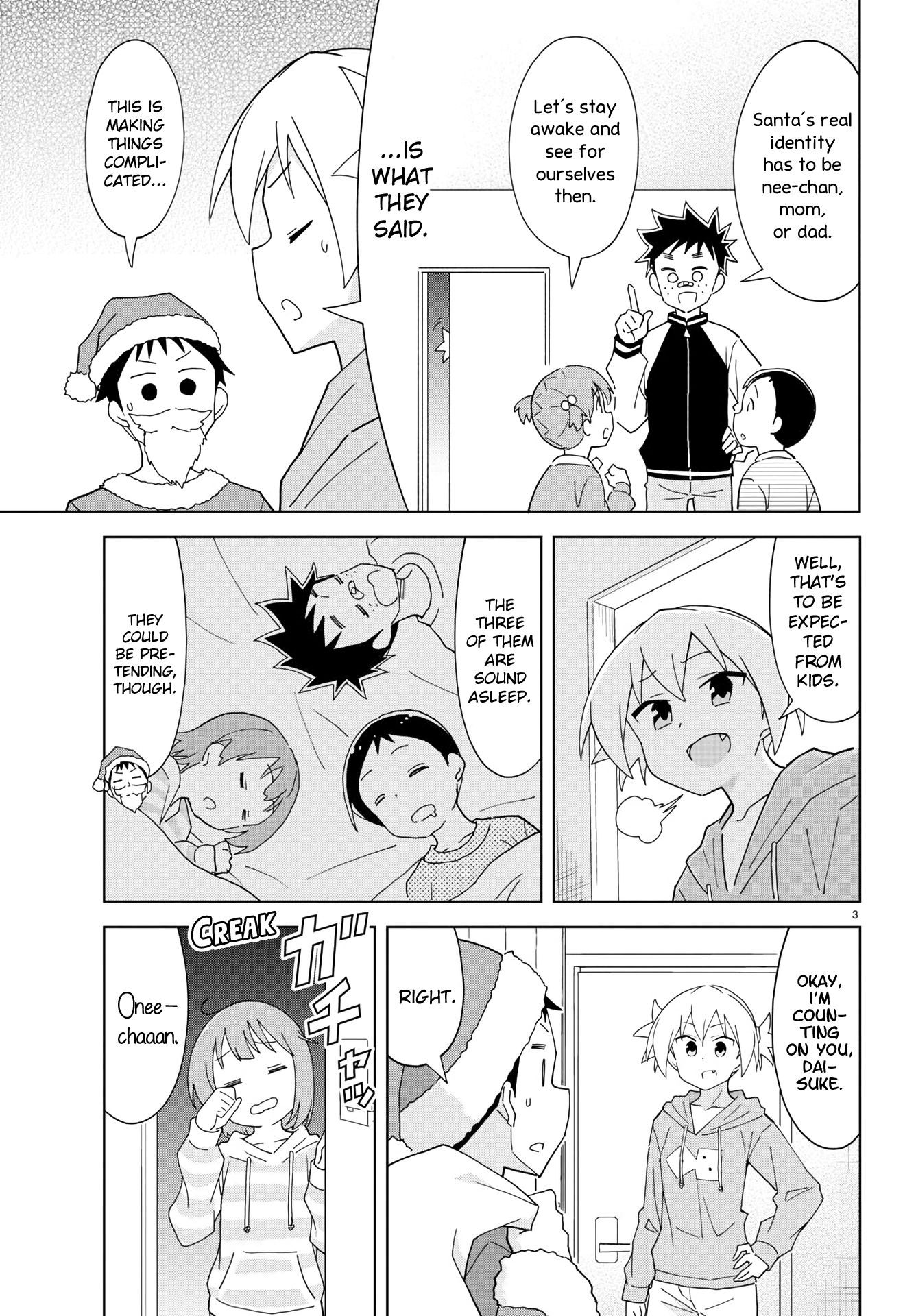 Atsumare! Fushigi Kenkyu-bu chapter 206 page 3