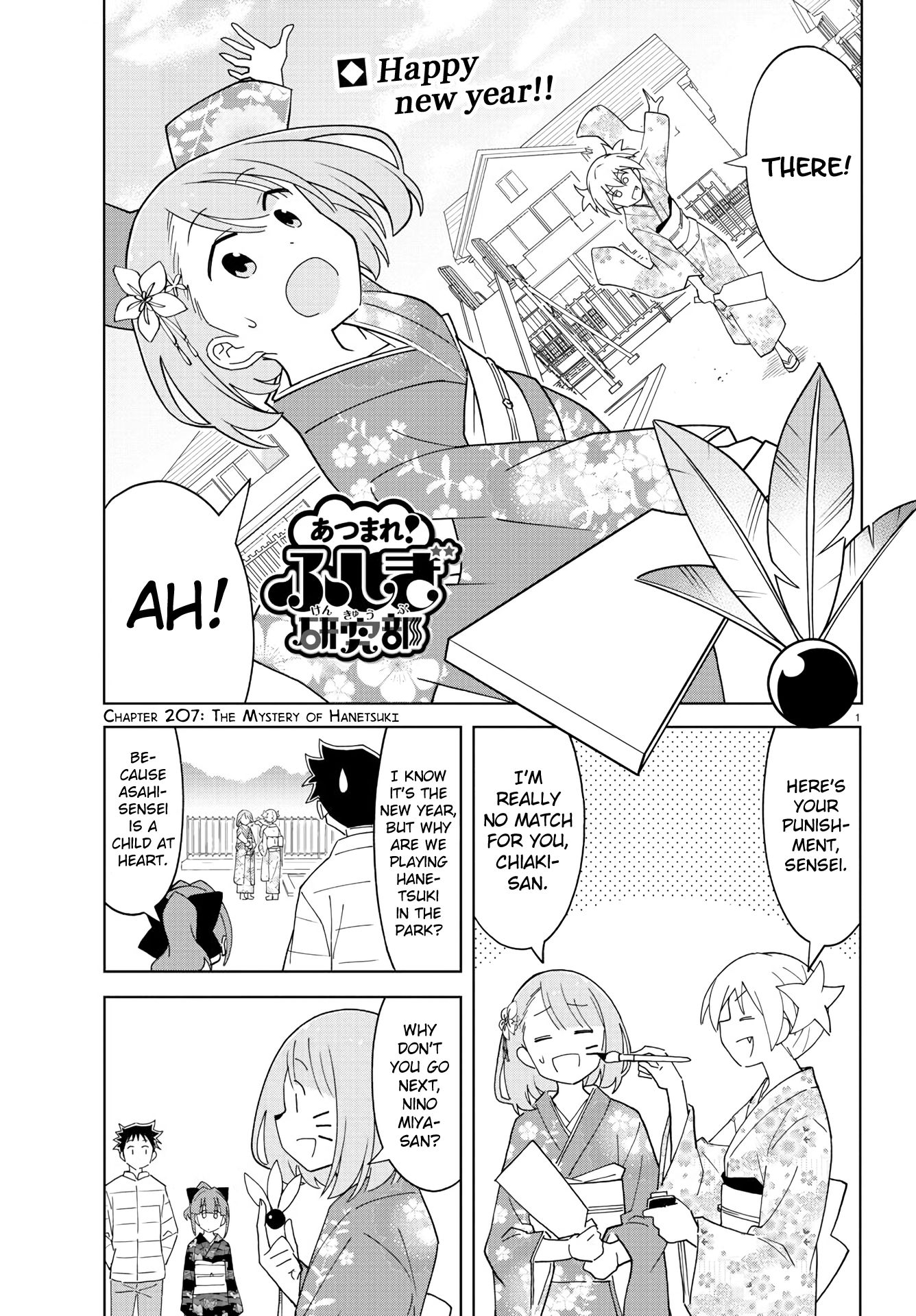 Atsumare! Fushigi Kenkyu-bu chapter 207 page 1