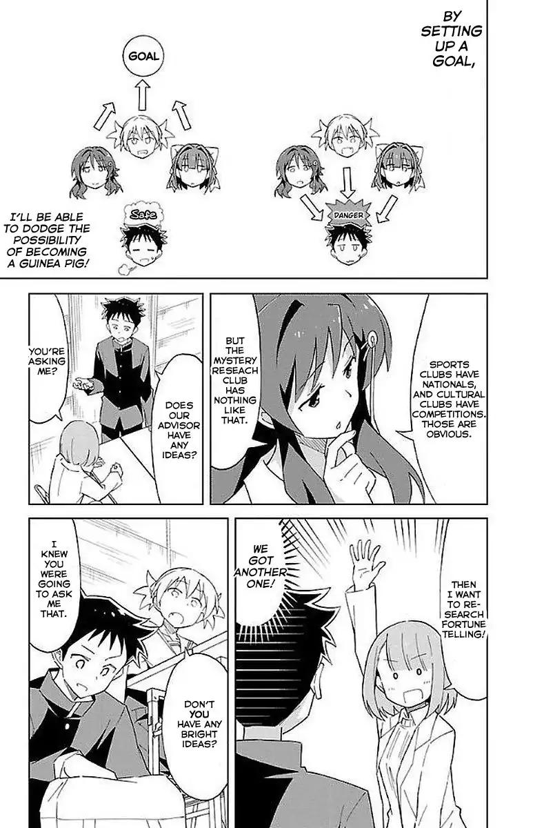 Atsumare! Fushigi Kenkyu-bu chapter 21 page 4